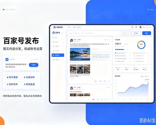 佛坪百家号信息发布代运营
