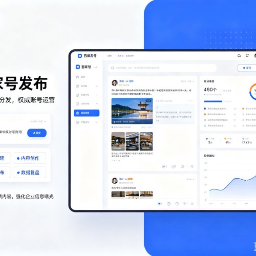 佛坪百家号信息发布代运营